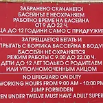Lejlighed бутикови студиа брита *