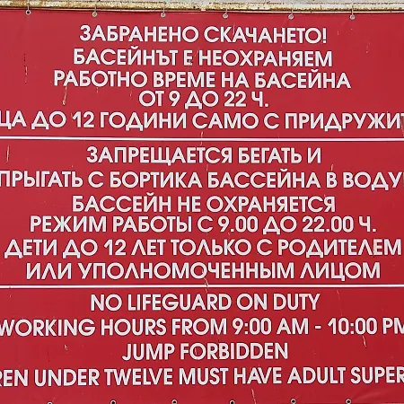 Appartement бутикови студиа брита *